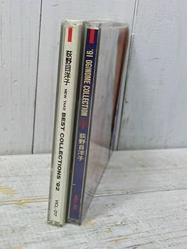 SINGIN DRIVE [VHS] 荻野目洋子 荻野目洋子 – Dancing Hero = ダンシング・ヒーロー | Releases